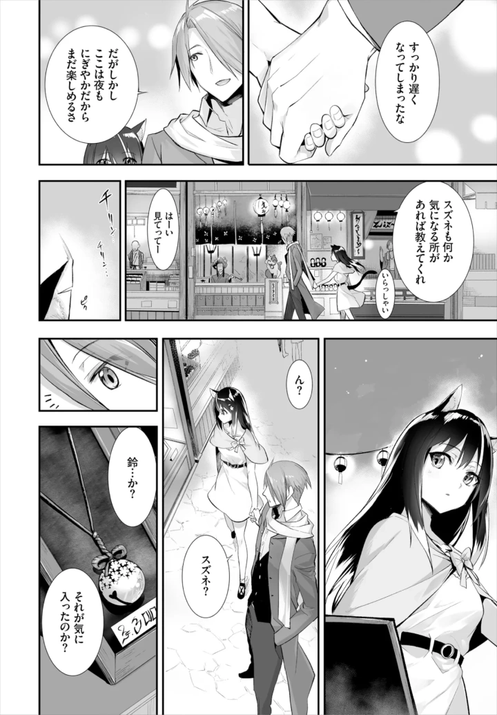278ページ目