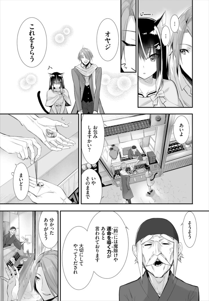 279ページ目