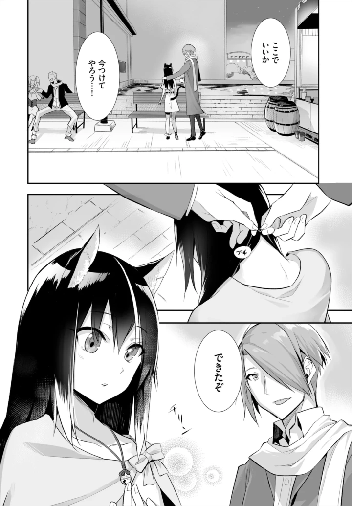 280ページ目
