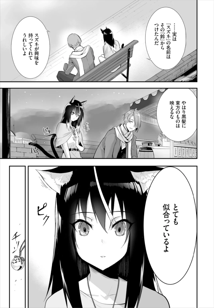 281ページ目