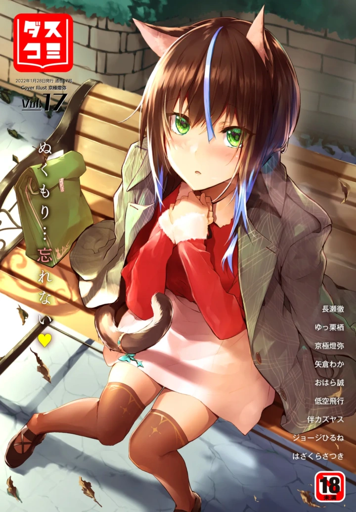 283ページ目