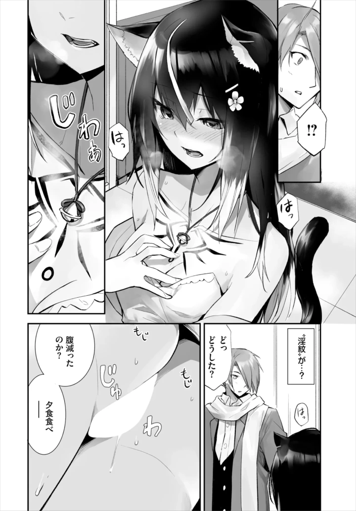 286ページ目
