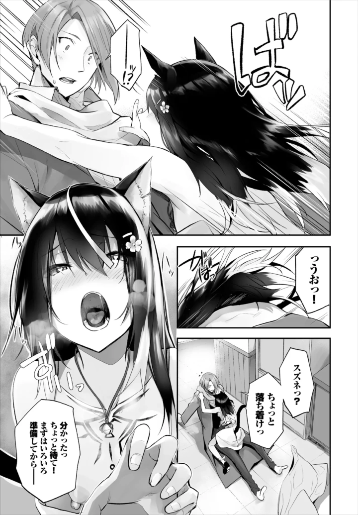 287ページ目