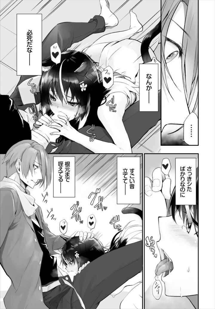 289ページ目