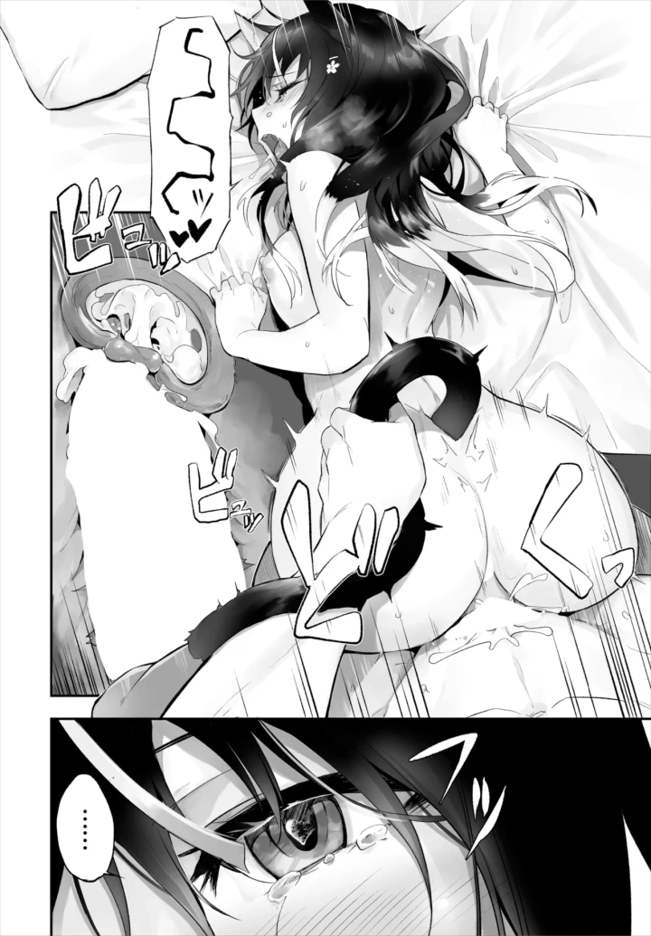 302ページ目