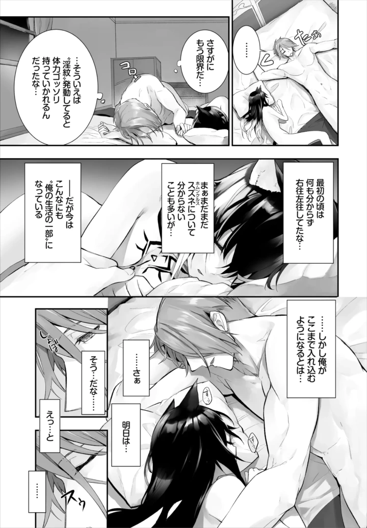 303ページ目