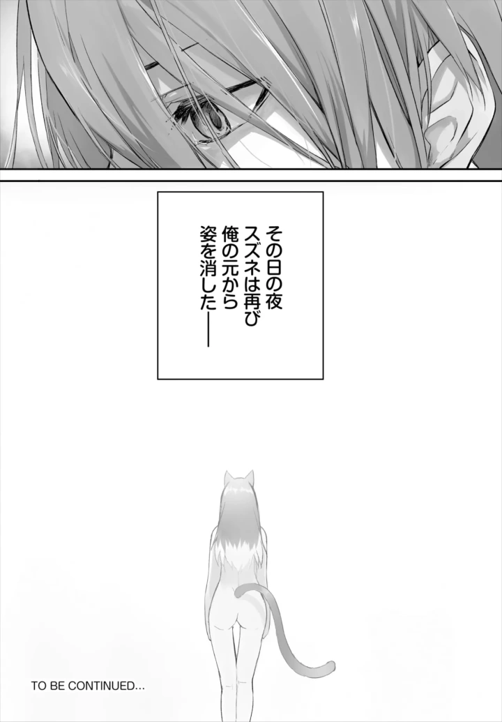 304ページ目
