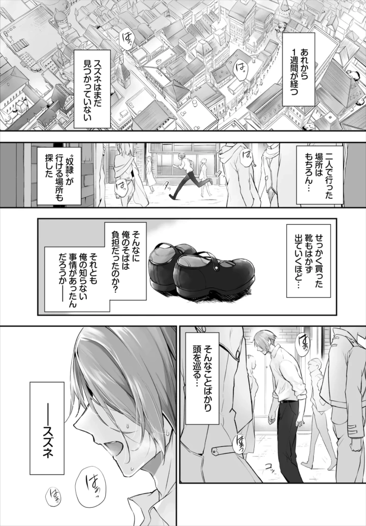 307ページ目