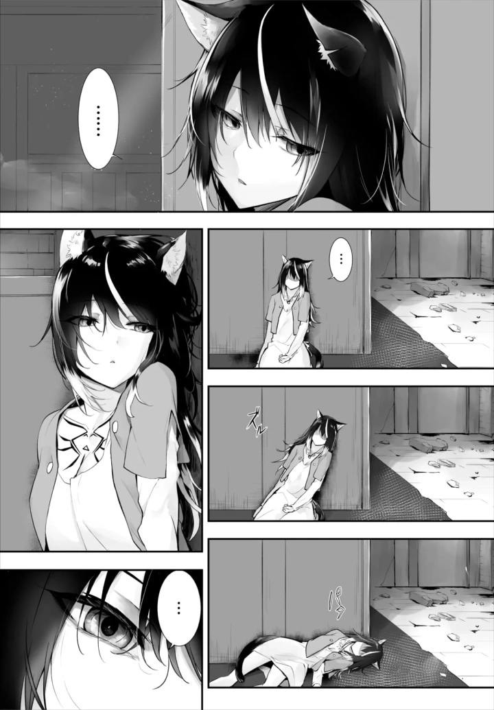 309ページ目