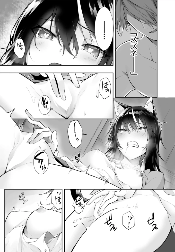 312ページ目
