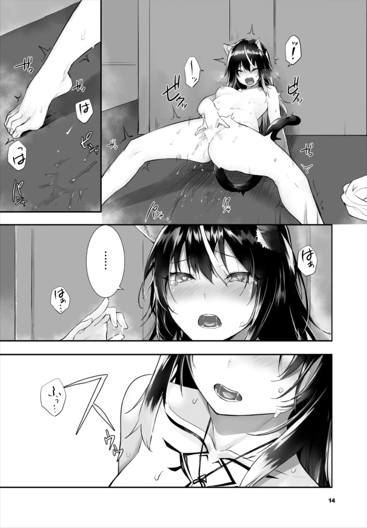 320ページ目