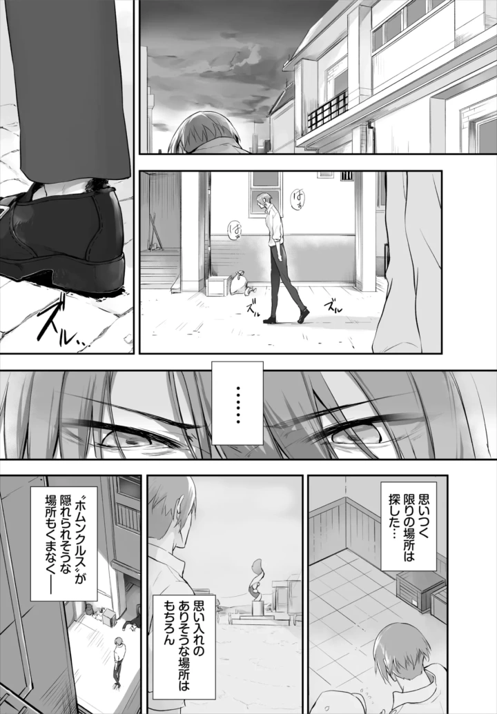 322ページ目