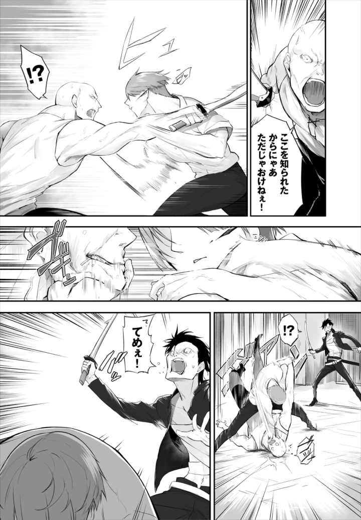 324ページ目