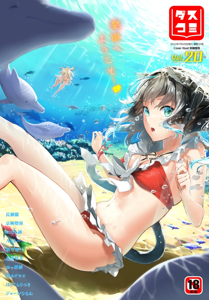 327ページ目