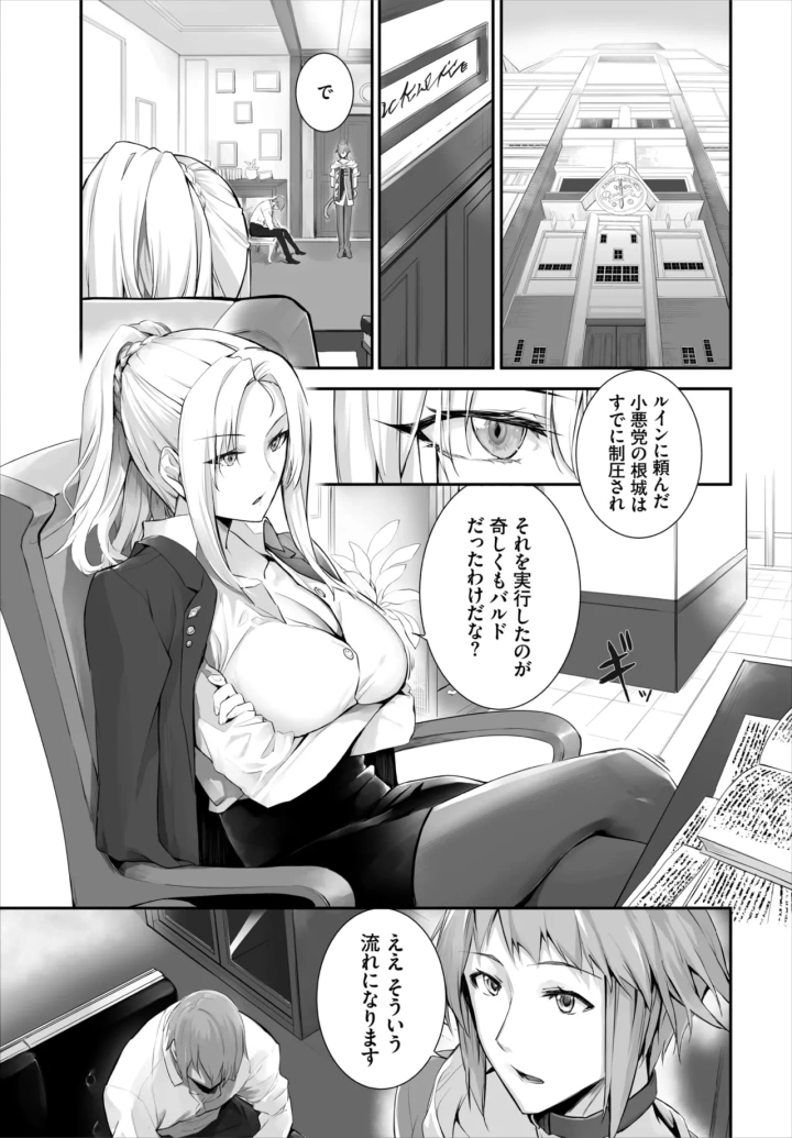 329ページ目