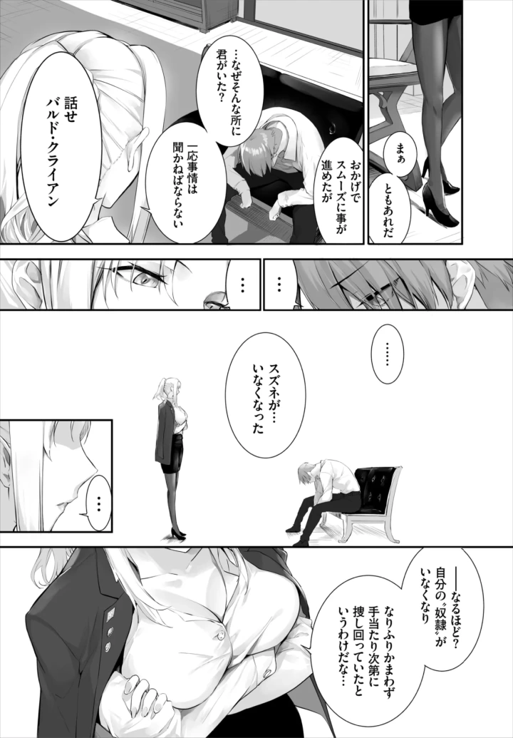 330ページ目