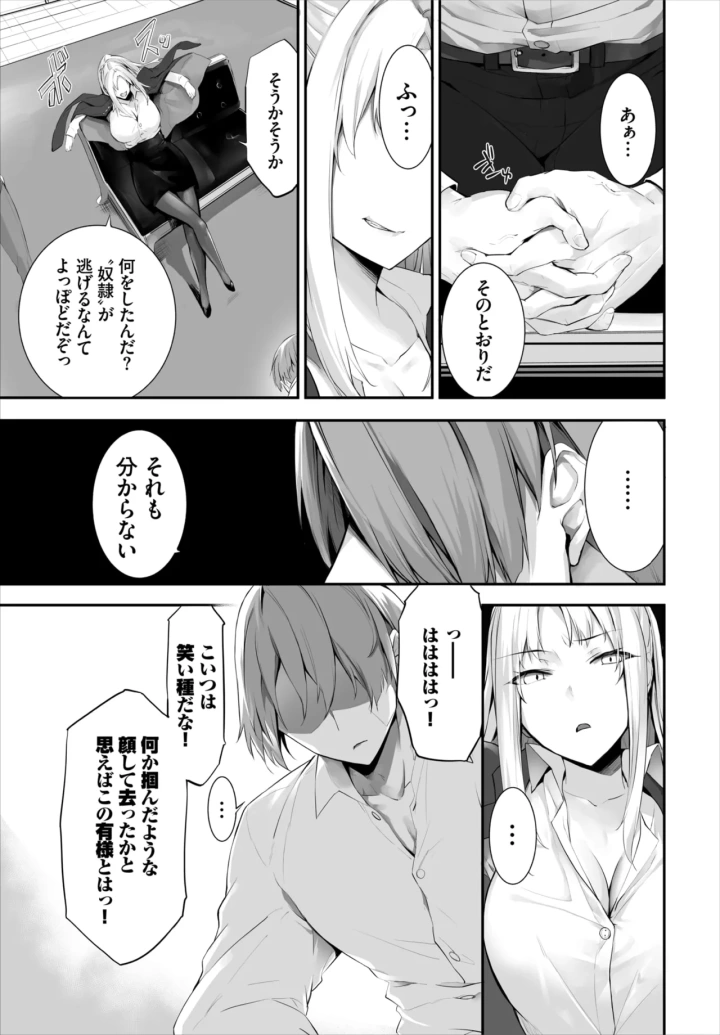 331ページ目