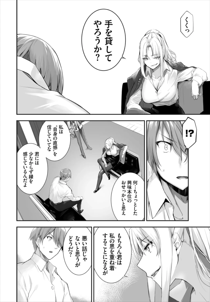 332ページ目
