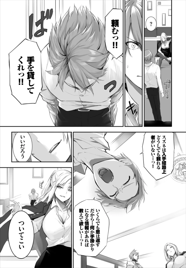 333ページ目