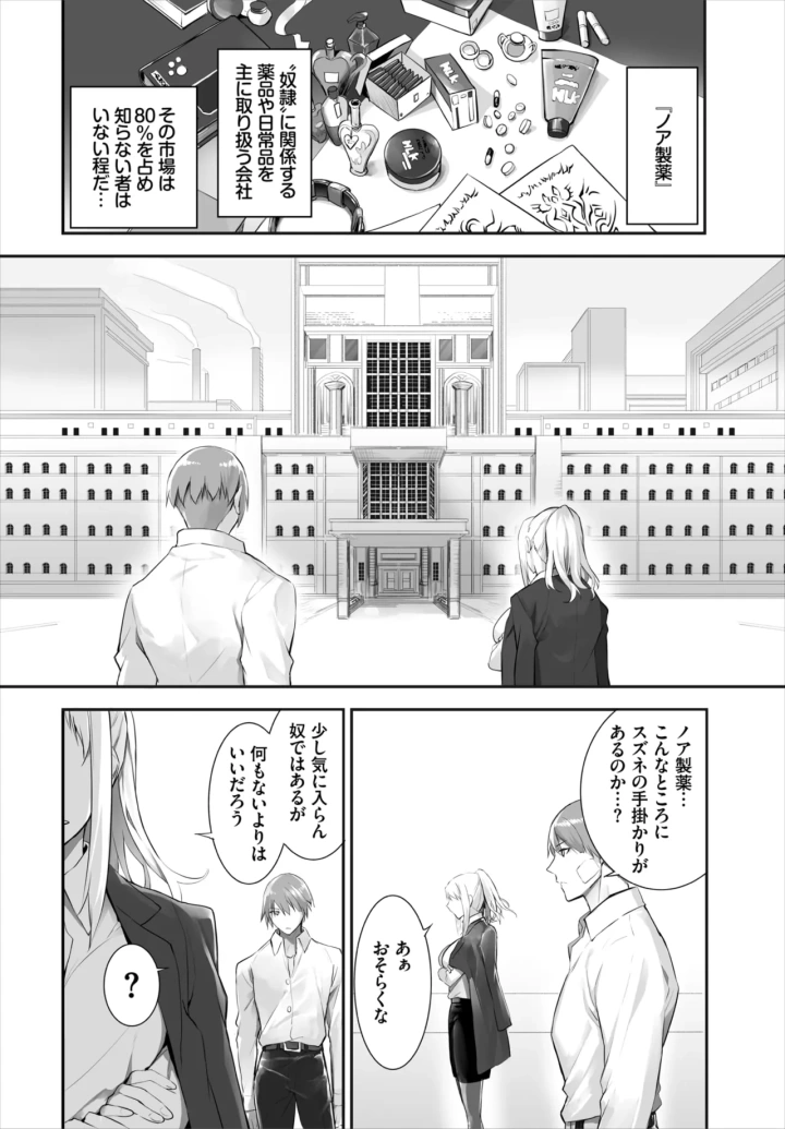 334ページ目