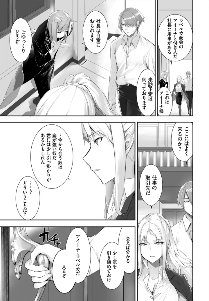 335ページ目