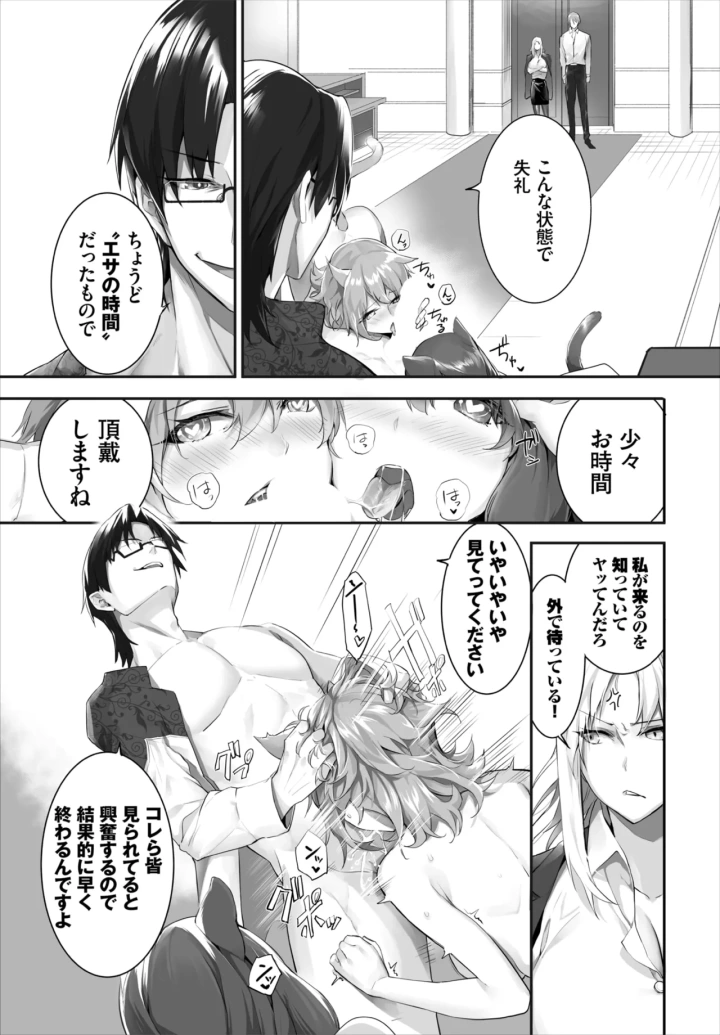 337ページ目