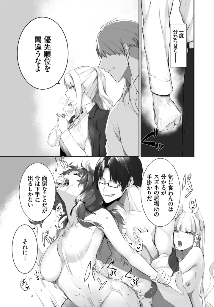 340ページ目