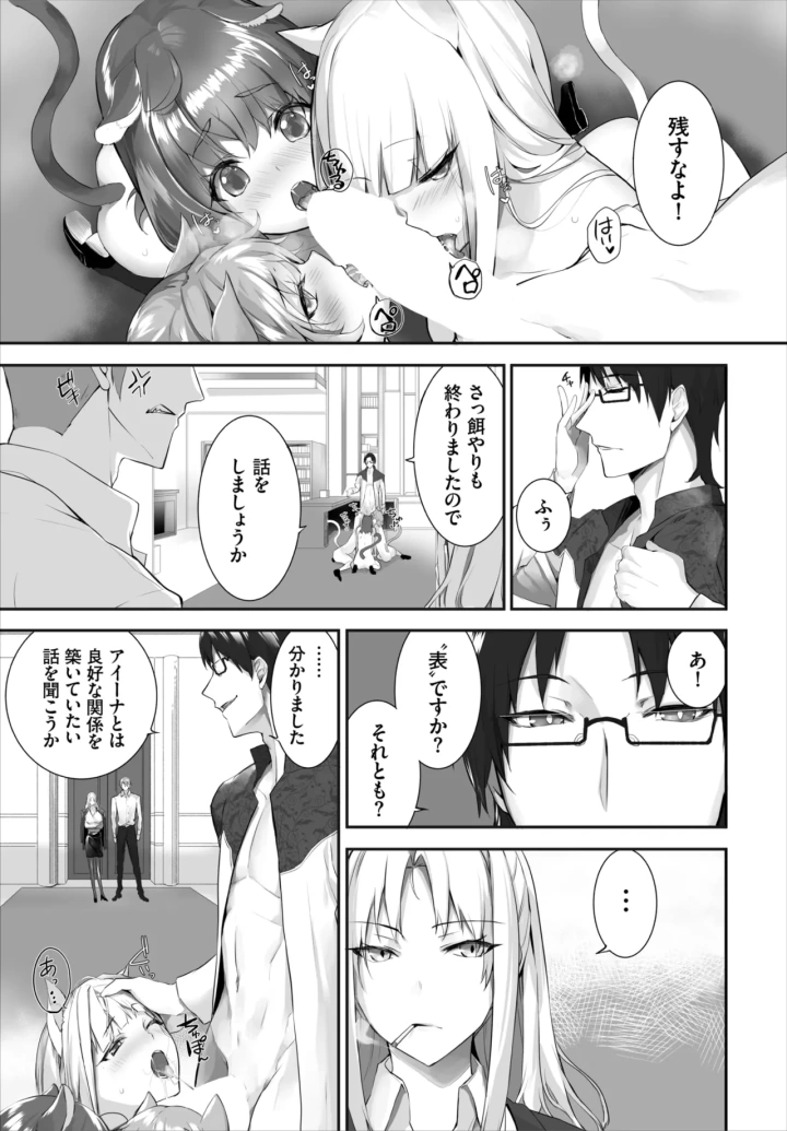 343ページ目