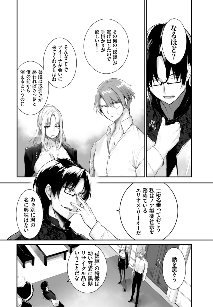 344ページ目