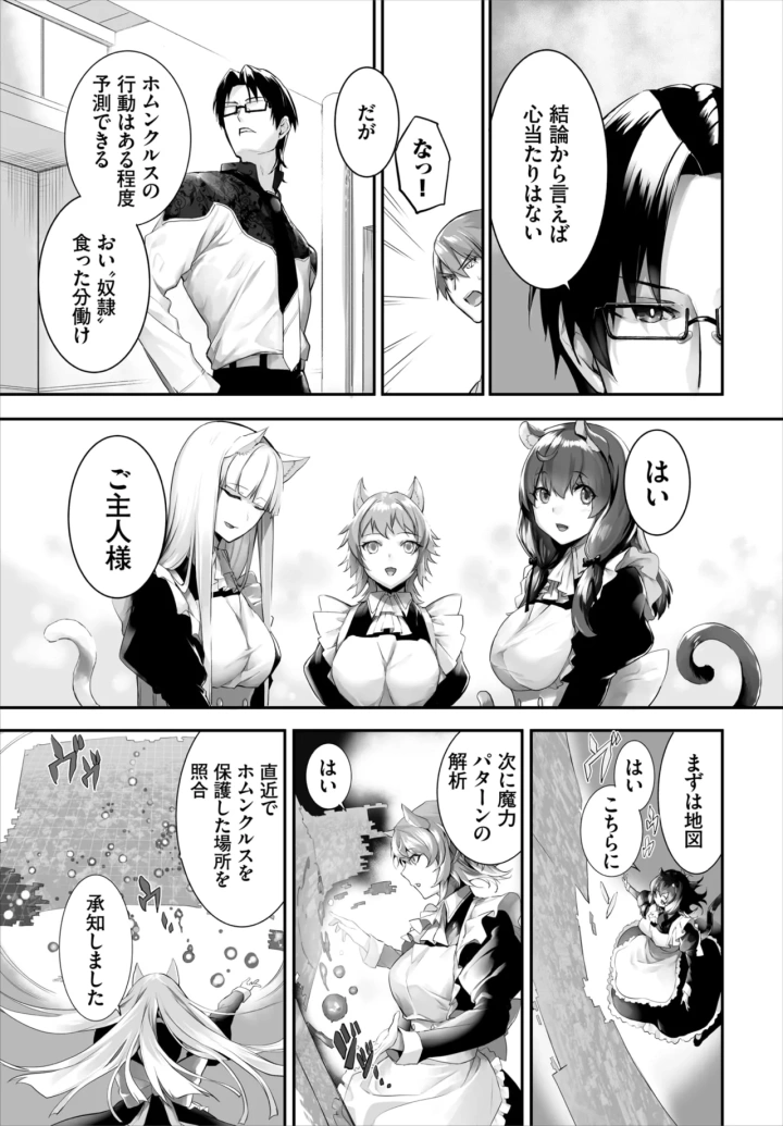 345ページ目