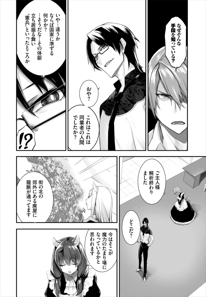 346ページ目