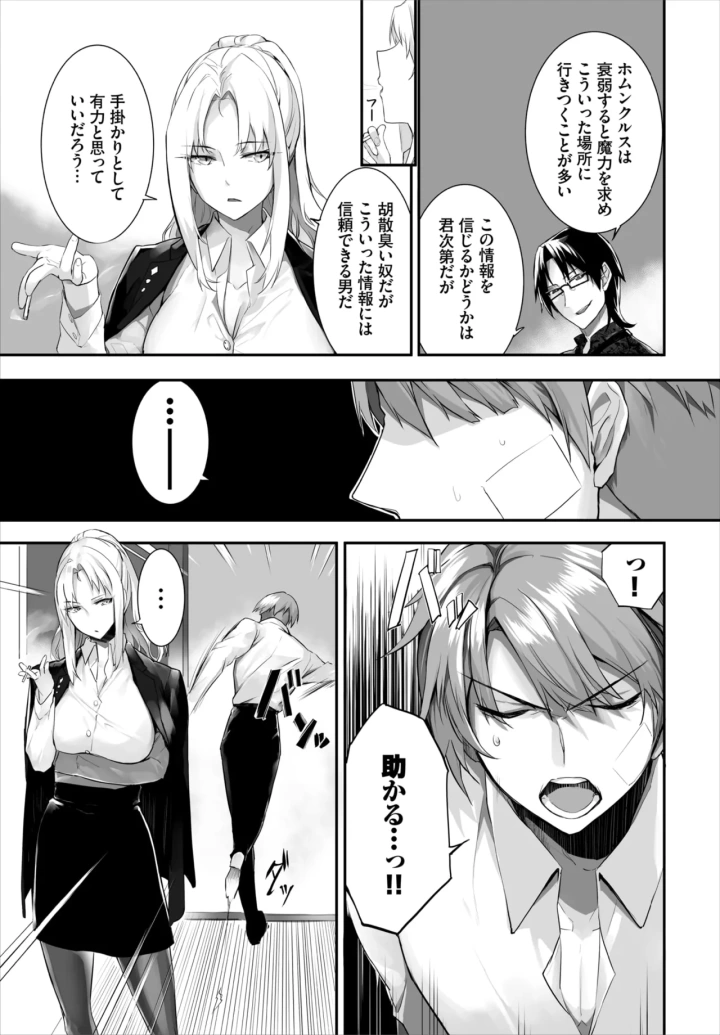 347ページ目