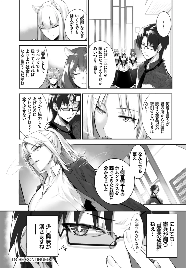 348ページ目