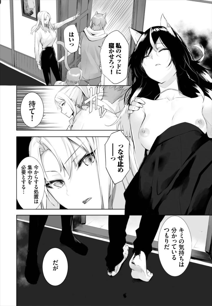 351ページ目