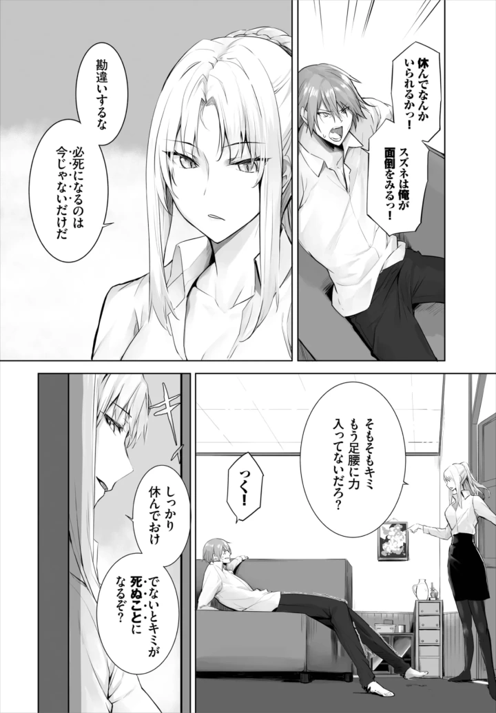 353ページ目