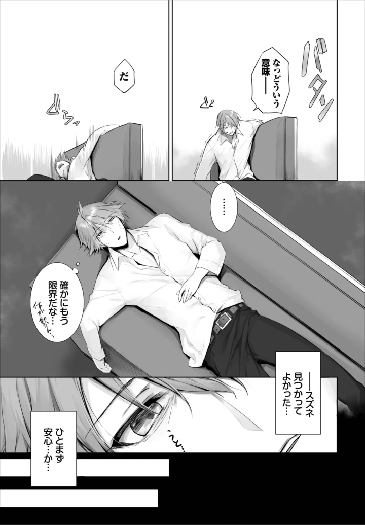 354ページ目