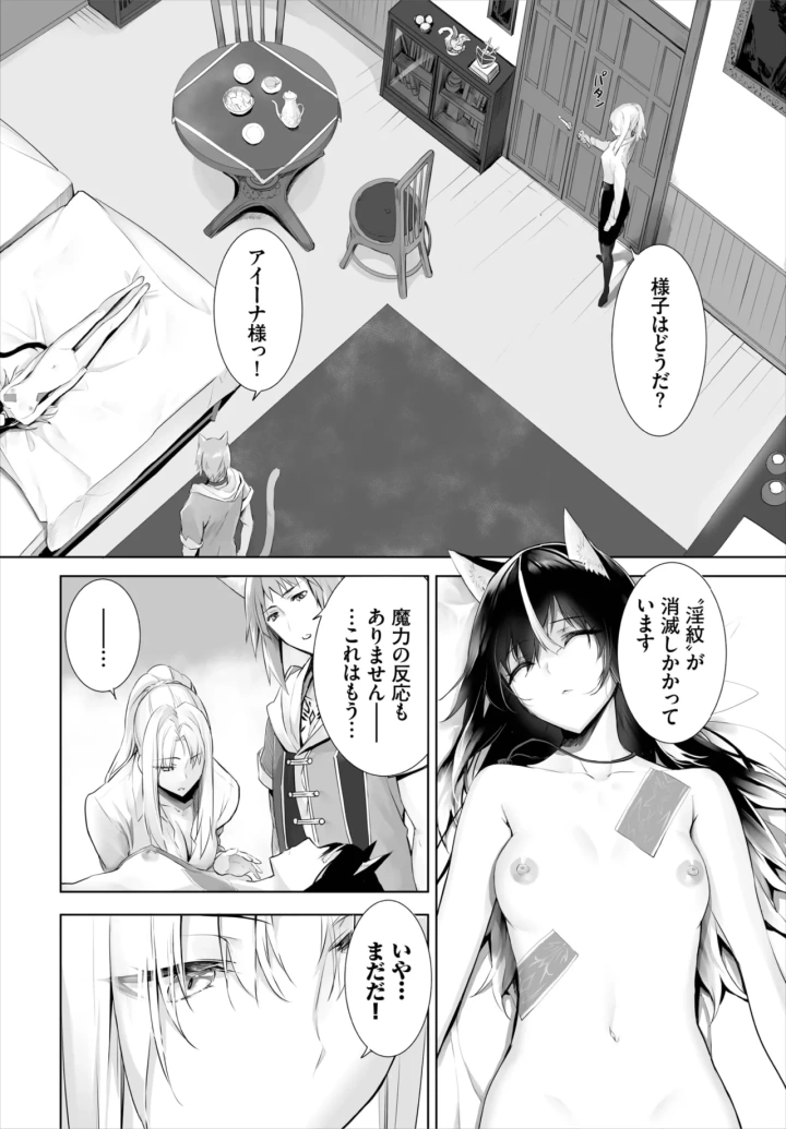 355ページ目