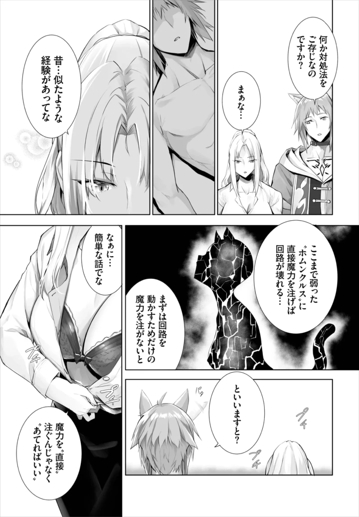 356ページ目