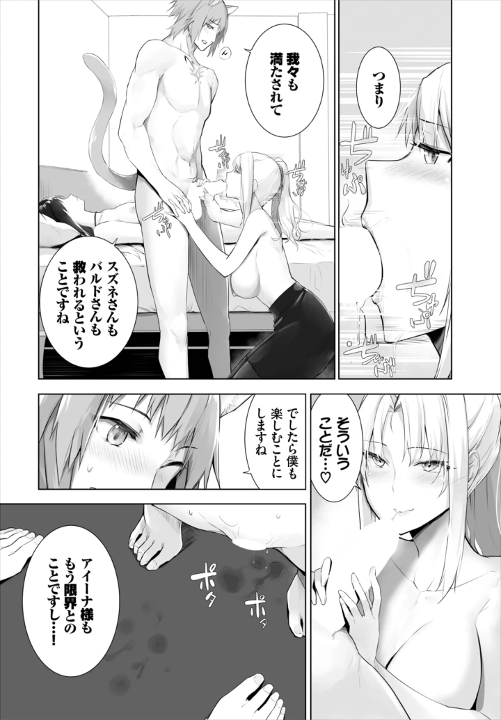 359ページ目