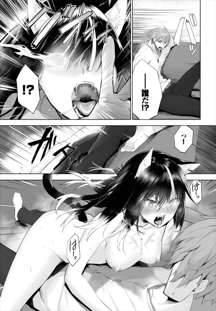 366ページ目