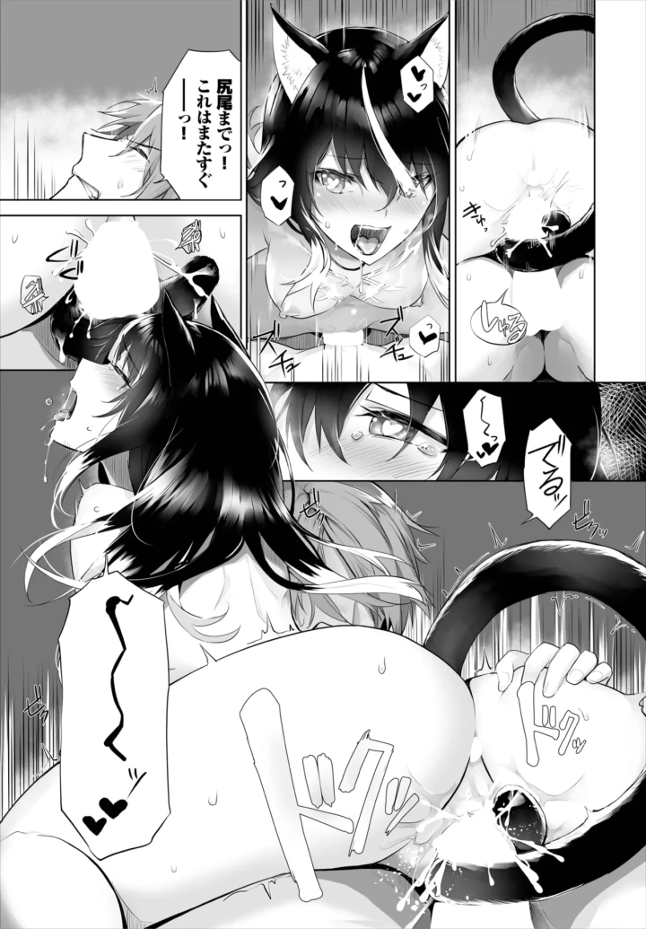 374ページ目
