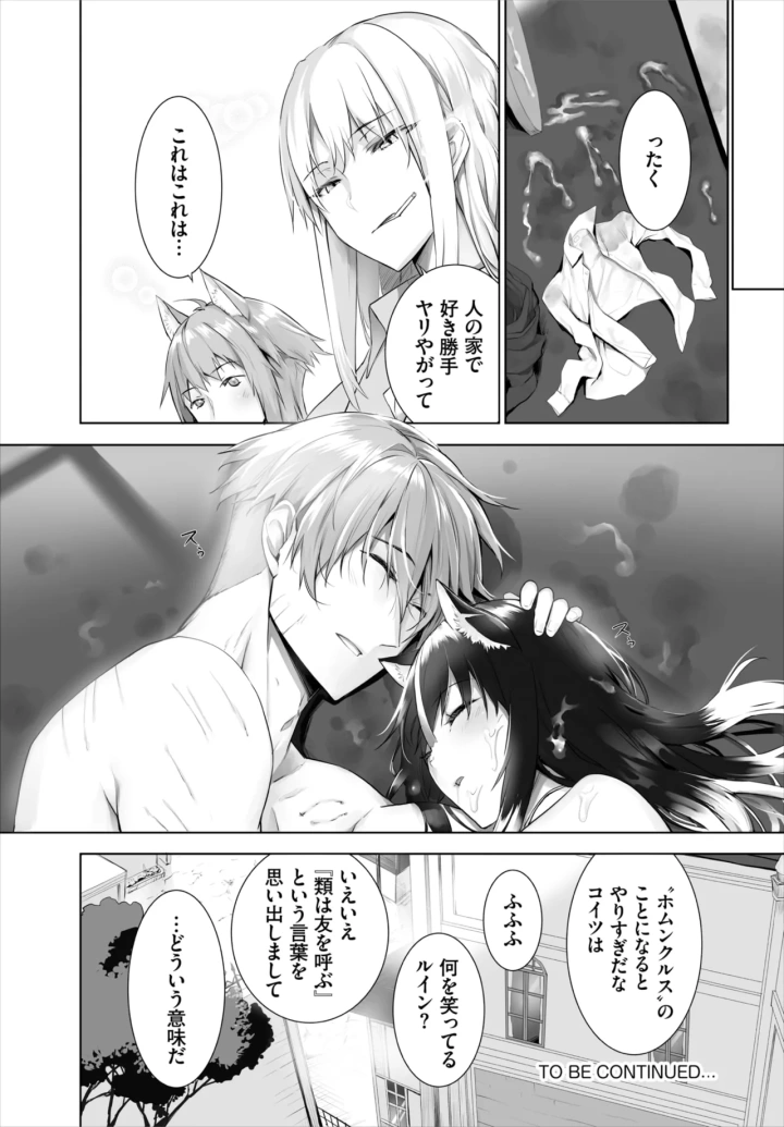 375ページ目