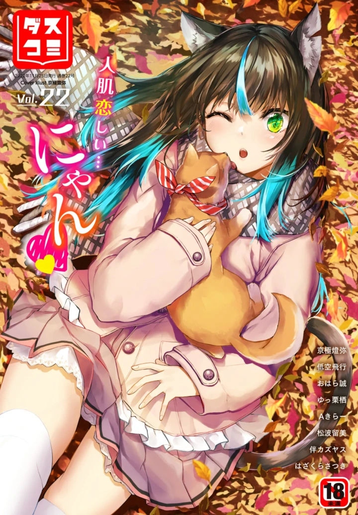 376ページ目