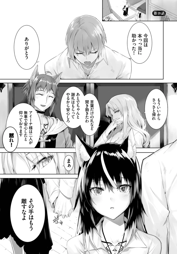378ページ目