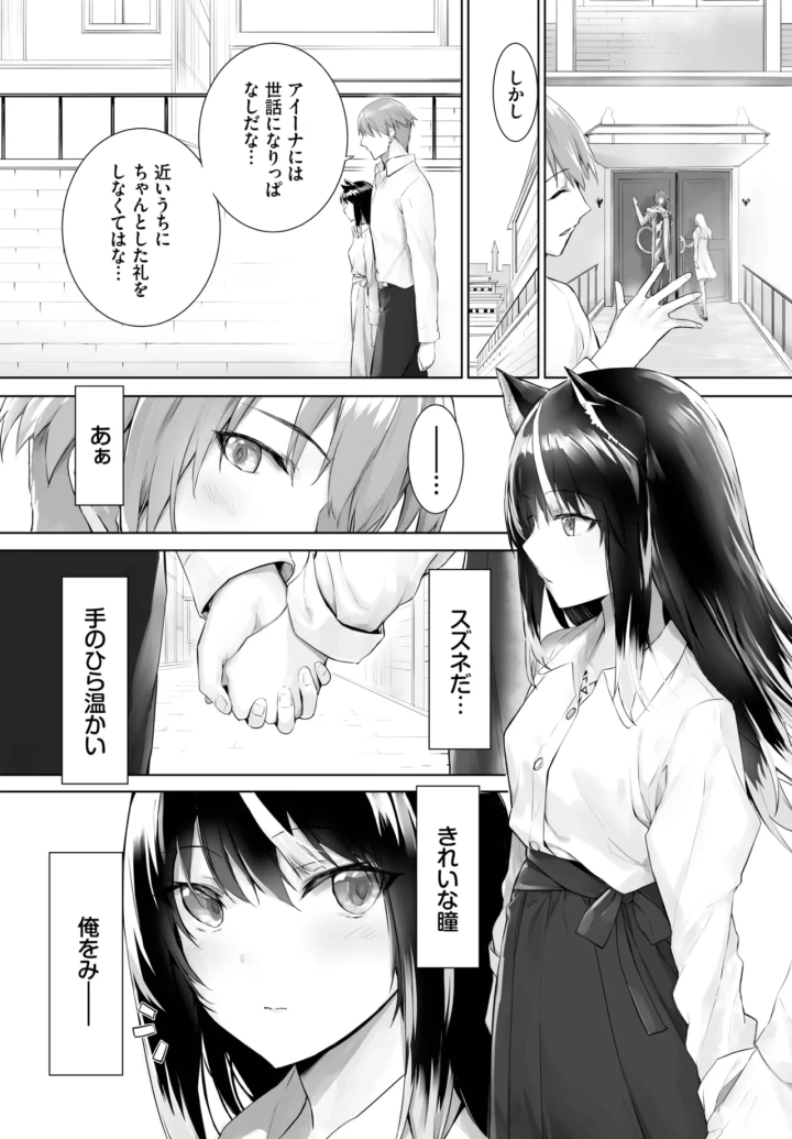 379ページ目