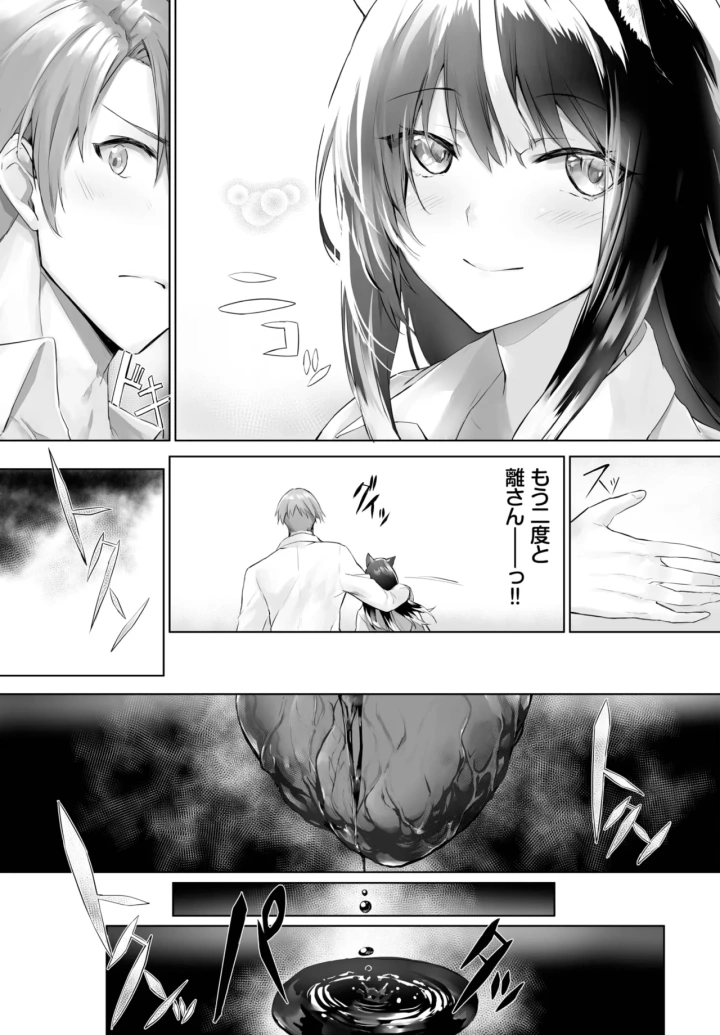 380ページ目