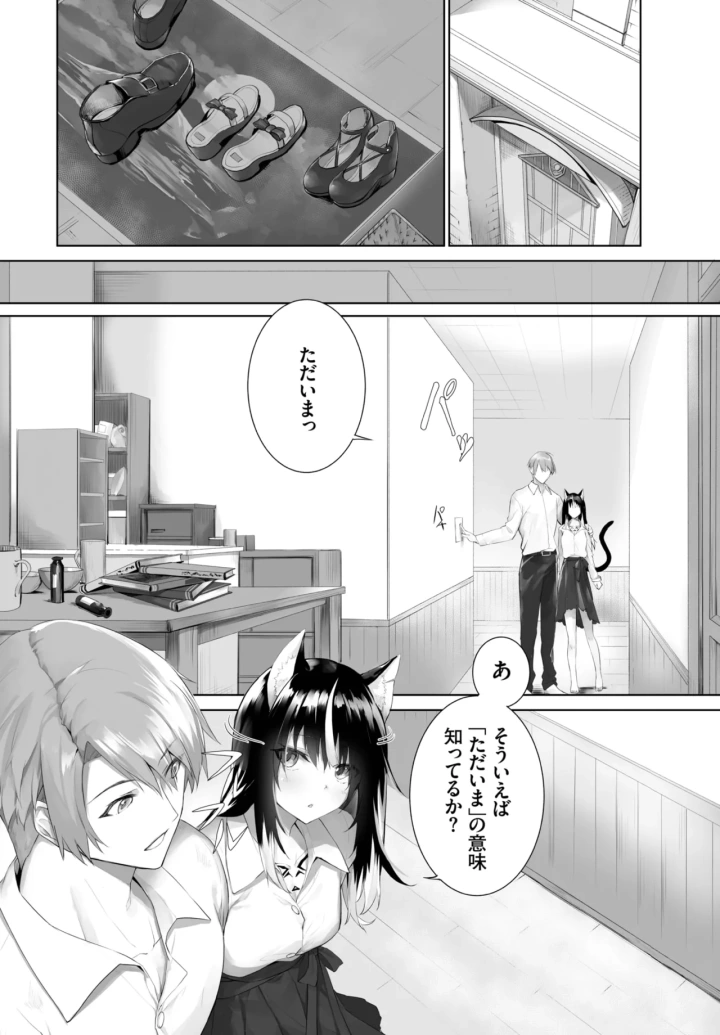 381ページ目