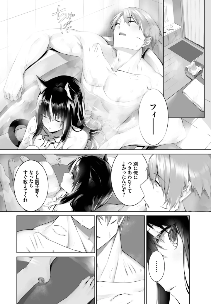 383ページ目