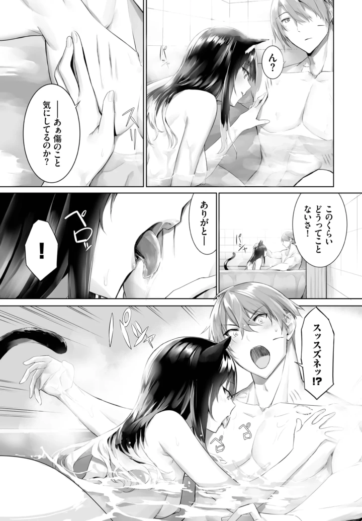 384ページ目