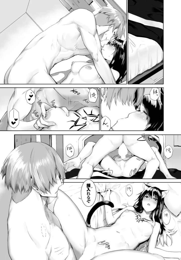 391ページ目